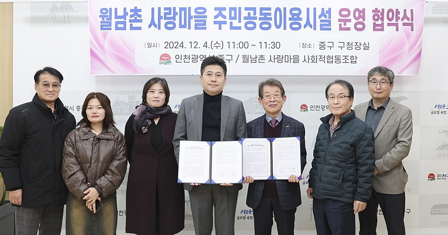 김정헌 중구청장
