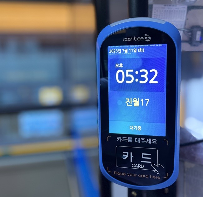 교통카드 단말기