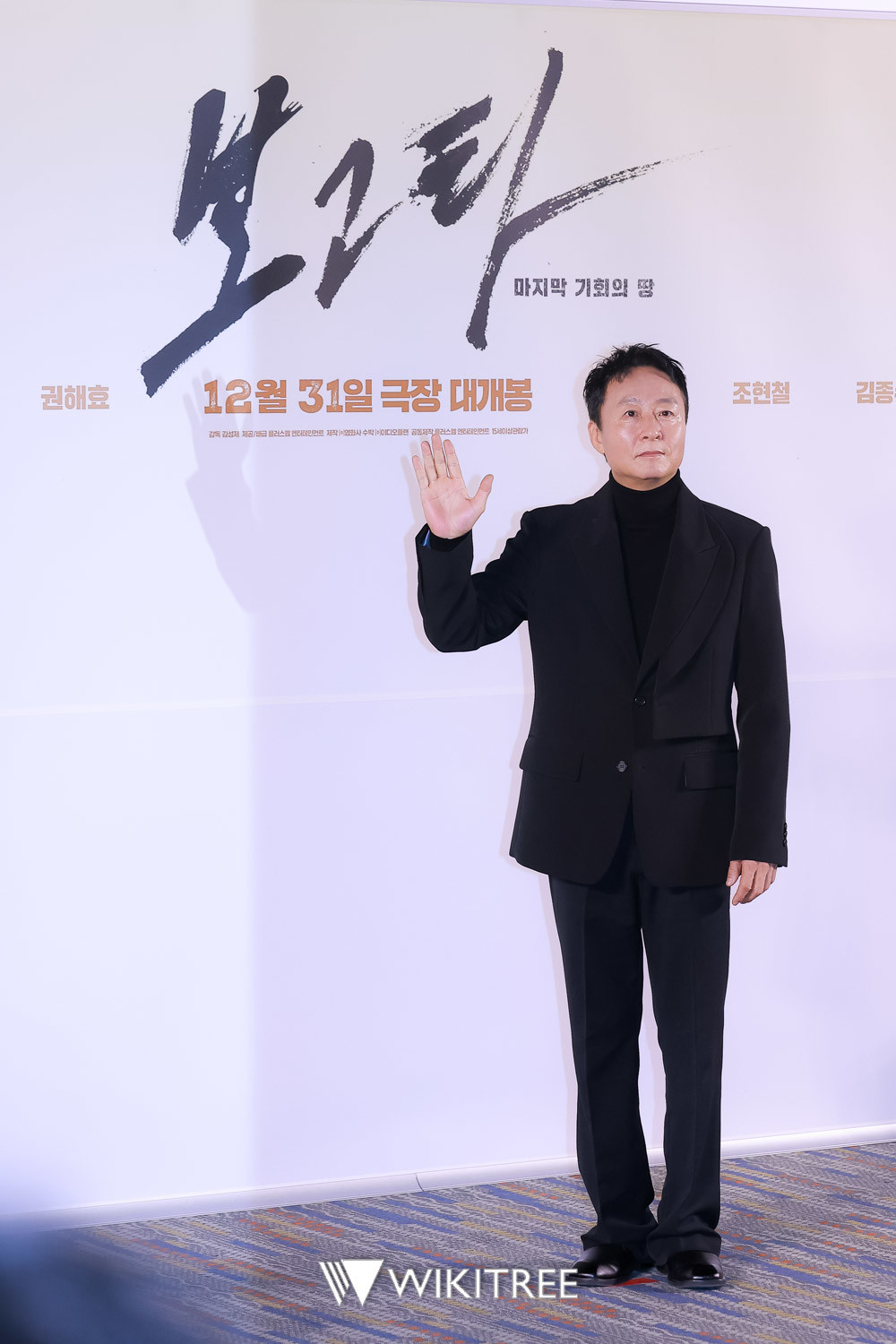 위키트리 강은지 기자