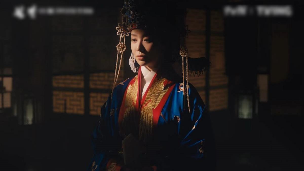 '원경' 티저 장면. / 유튜브 'tvN Drama'
