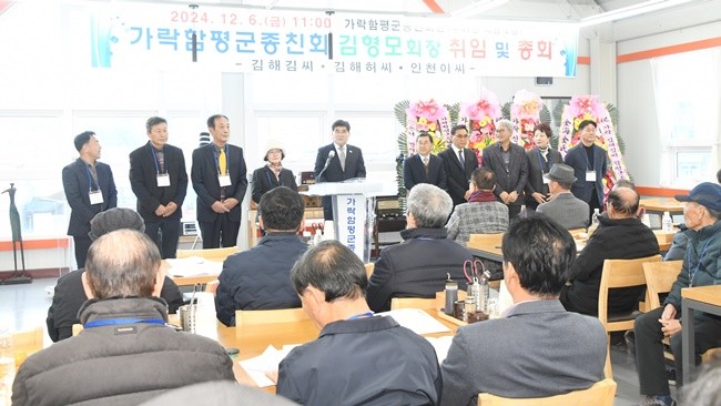 임원진 소개