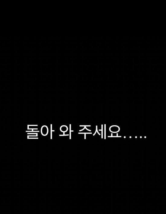 박은혜 인스타그램