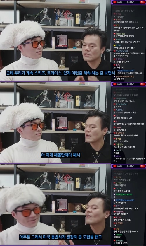 지난해 11월 '슈카월드 코믹스'에 출연한 박진영. / 유튜브 '슈카월드 코믹스'