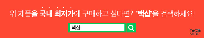 3초 만에 열전달?...좌우회전 카본히터 3만원대 초특가