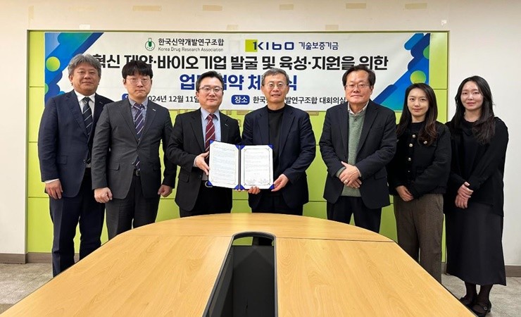 (왼쪽 세번째부터) 김현 기보 중앙기술평가원장과 여재천 신약조합 부회장 등 양 기관 관계자들이 업무협약후 기념촬영을 하고 있다. / 사진제공=기보