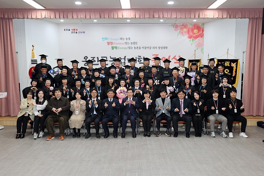 문경복 옹진군수, '제9기 농업대학 졸업식' 축하