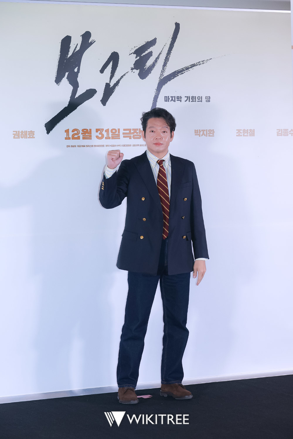 위키트리 강은지 기자