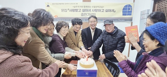땅끝순례문학관, 뜨거운 호응 속 수필창작교실 종강