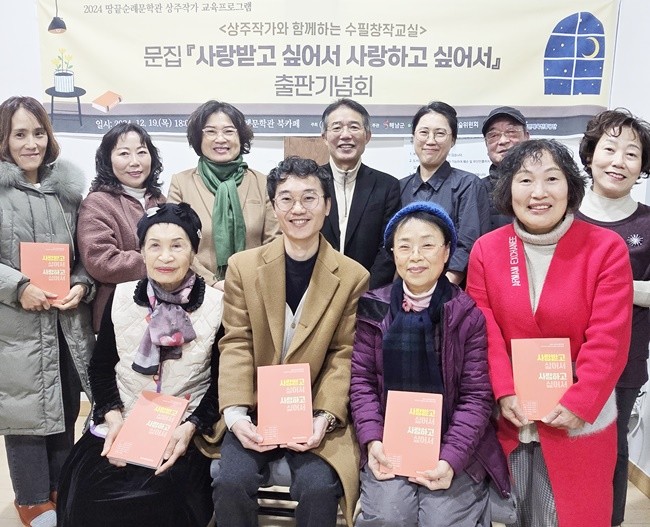 땅끝순례문학관, 뜨거운 호응 속 수필창작교실 종강