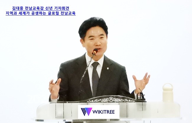 김대중 전남교육감이 14일 목포고등학교에서 열린 신년 기자회견에서 ‘2025년 전남교육 주요 정책’을 발표하고 있다.