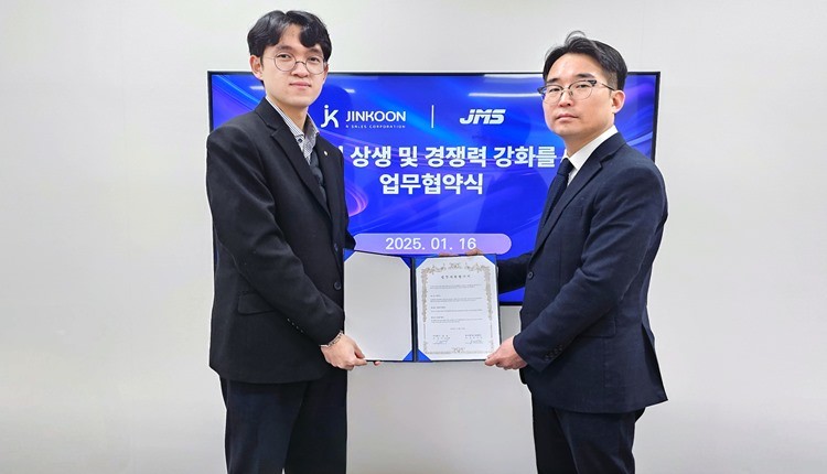 ㈜ JINKOON(진군)과 JMS COMPANY(제이엠에스 컴퍼니) 업무협약/제이엠에스컴퍼니