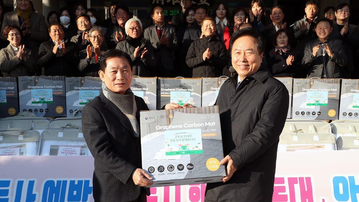 고독사 예방 안동시 행복기동대 안부 살핌 캠페인을 통해 1인 가구에 난방용품을 전하고 있는 권기창 시장(우측) / 안동시 제공