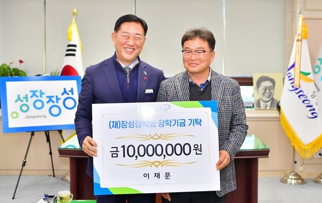 삼서면 석마3리 이재문 이장