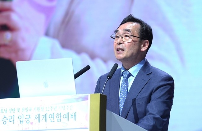 세계평화통일가정연합 세계연합예배에서 특별보고를 전하는 송용천 세계선교본부장,