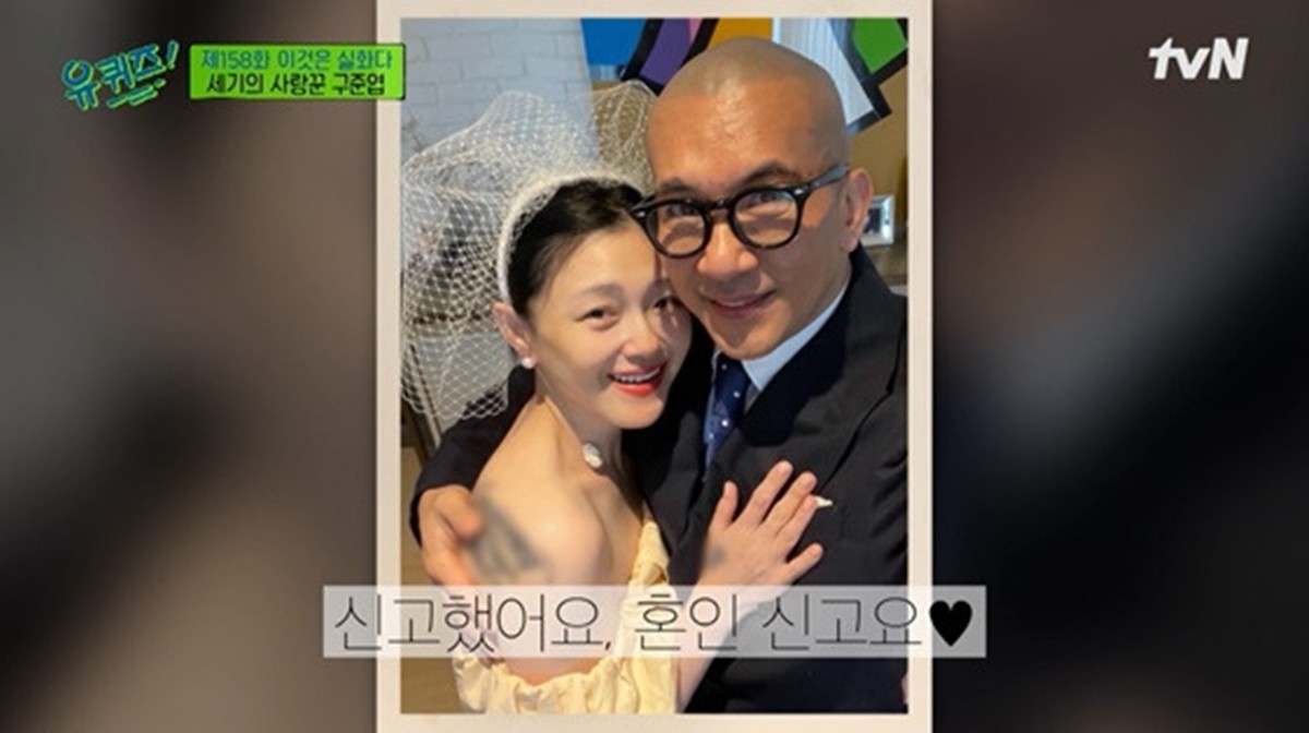 tvN '유 퀴즈 온 더 블럭'