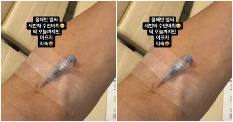 박성광 인스타그램 스토리