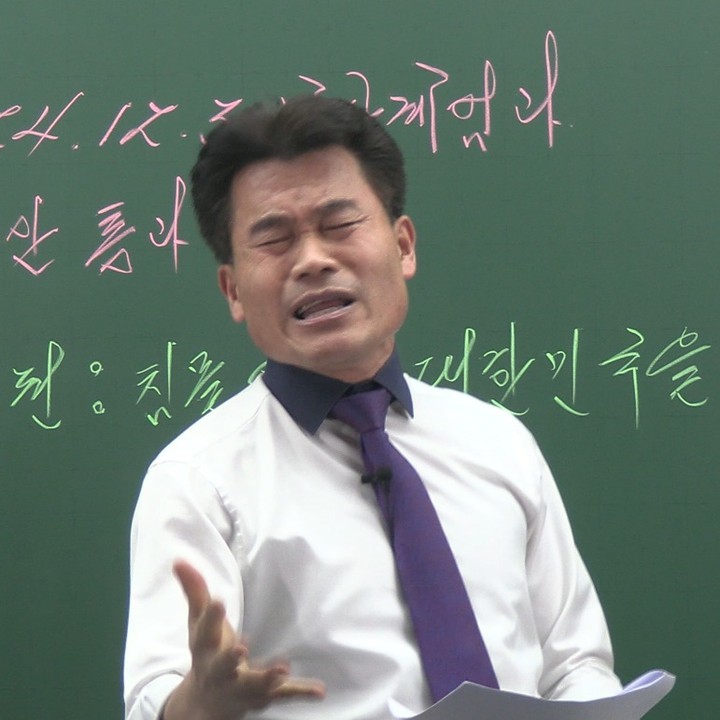 한국사 강사 전한길 씨 /  전 씨 인스타그램