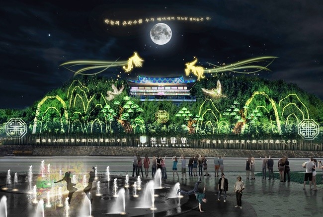 죽녹원 야간경관 조성