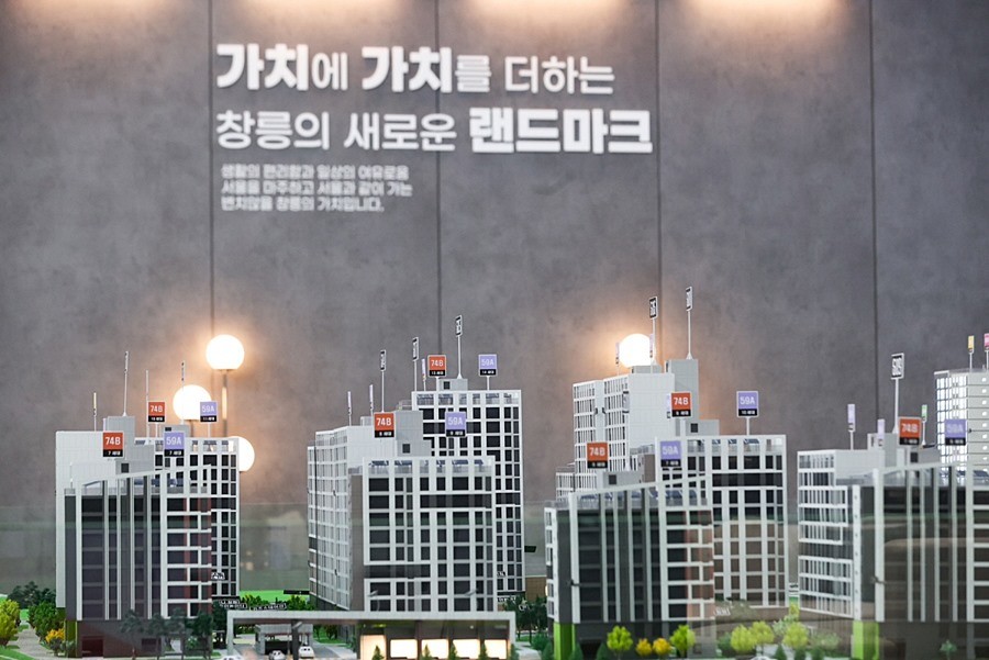 이동환 고양시장, 창릉지구 A4·S5·S6 블록 주택전시관 개관 축하
