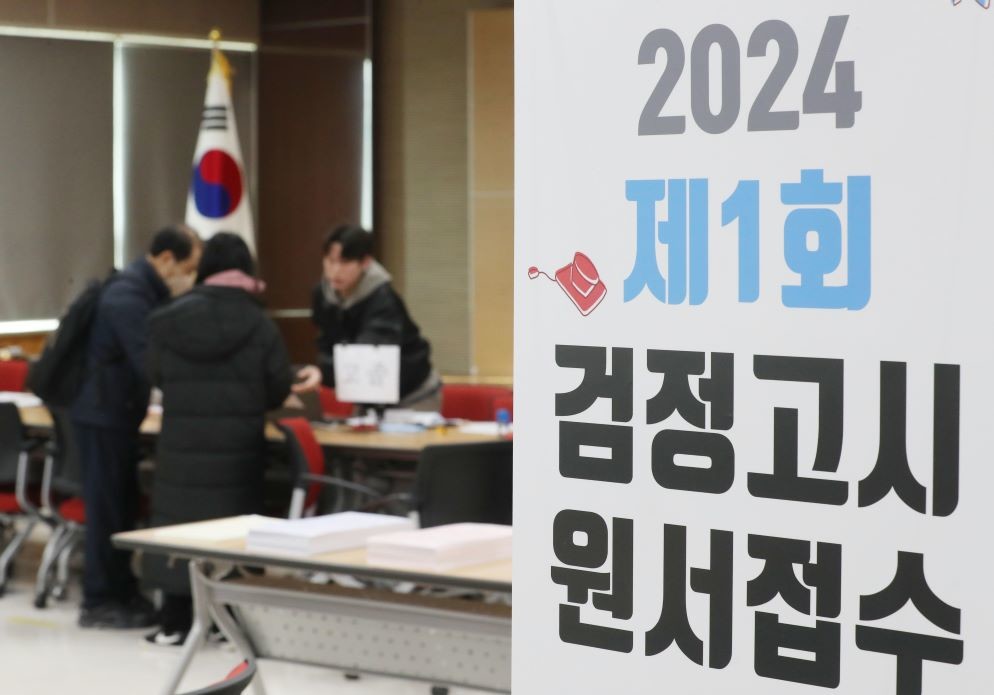 “검정고시+수능 전략, 홈스쿨링 새로운 입시 트렌드 확산<자료사진> / 뉴스1