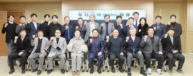 강기정 광주광역시장이 7일 오후 시청 비즈니스룸에서 자동차·인공지능(AI)·에너지·의료산업 등 광주 핵심전략산업 21개 기업과 투자협약을 체결한 후 기념촬영을 하고 있다. /광주광역시 제공