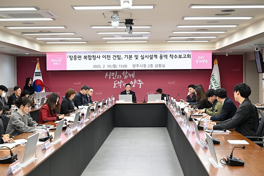강수현 양주시장