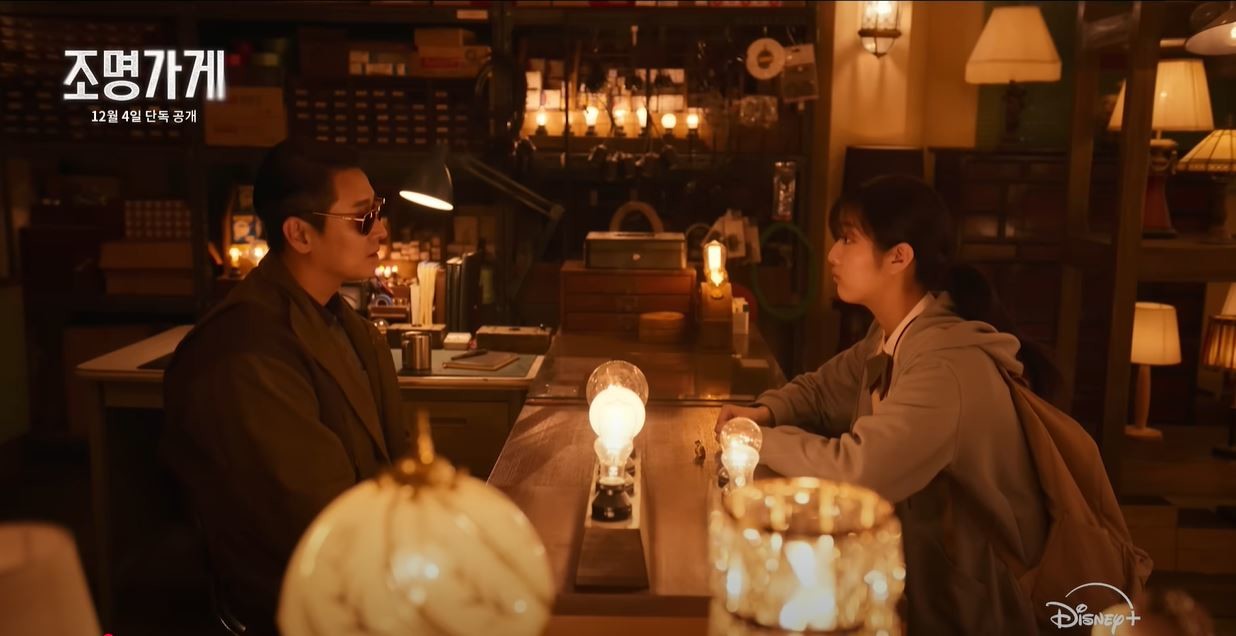 드라마 '조명가게' 메인 예고편  / 디즈니 플러스 코리아 유튜브