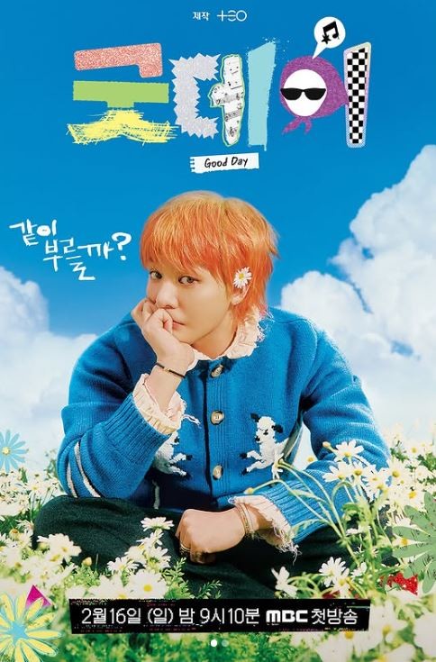 'Good Day' Poster. / MBC