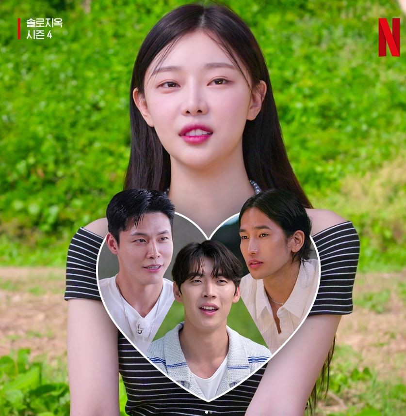 Lee Sian from Singles' Inferno Season 4. / Netflix Korea Instagram