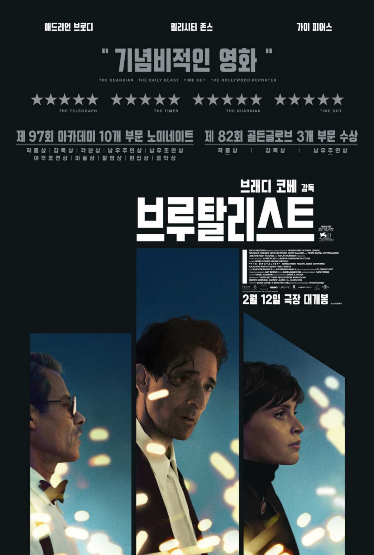 The Brutalist Trailer Still Cut. / Courtesy of Universal Pictures