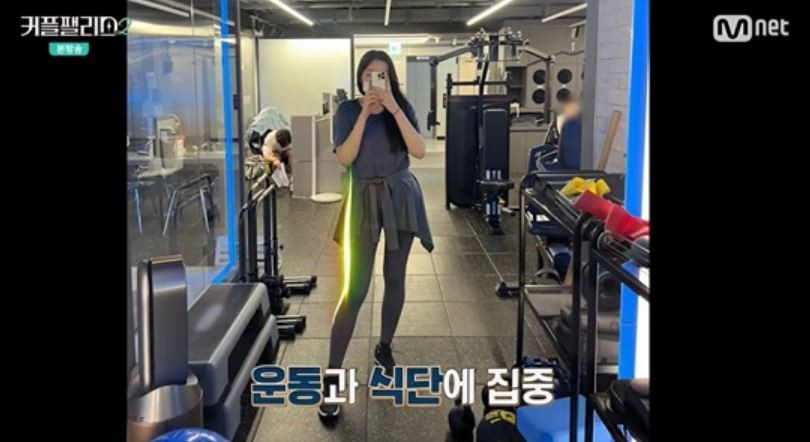 Mnet '커플팰리스2'
