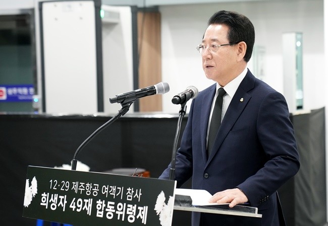 김영록 전라남도지사가 15일 무안국제공항에서 열린 ‘12·29 제주항공 여객기 참사 희생자 49재 합동위령제’에서 추모사를 하고 있다.