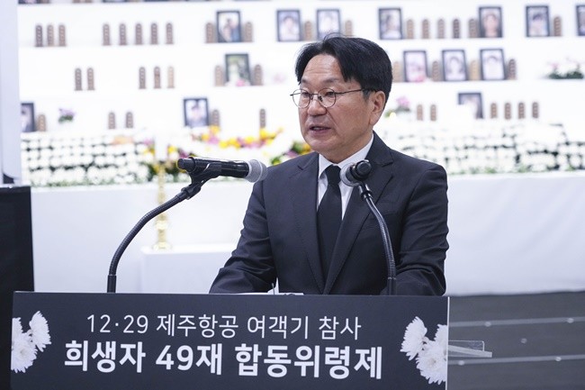 강기정 광주광역시장이 15일 오전 전남 무안국제공항 분향소 앞에서 열린 '12·29 제주항공 여객기 참사 희생자 49재 합동위령제'에 참석해 추모사를 하고 있다./광주광역시 제공