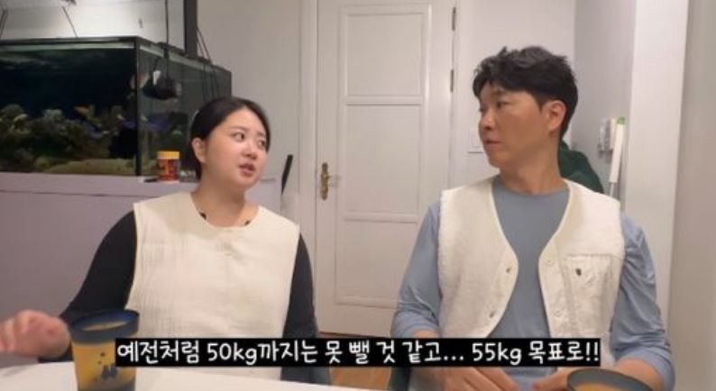 유튜브 '박수홍 행복해다홍'