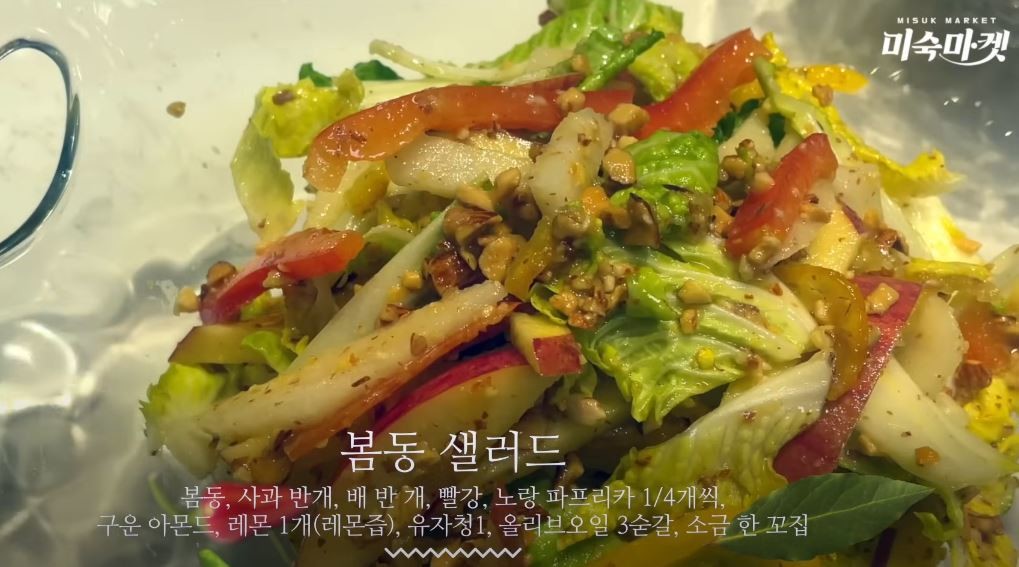 유튜브 '김학래 임미숙의 웃짜 채날'