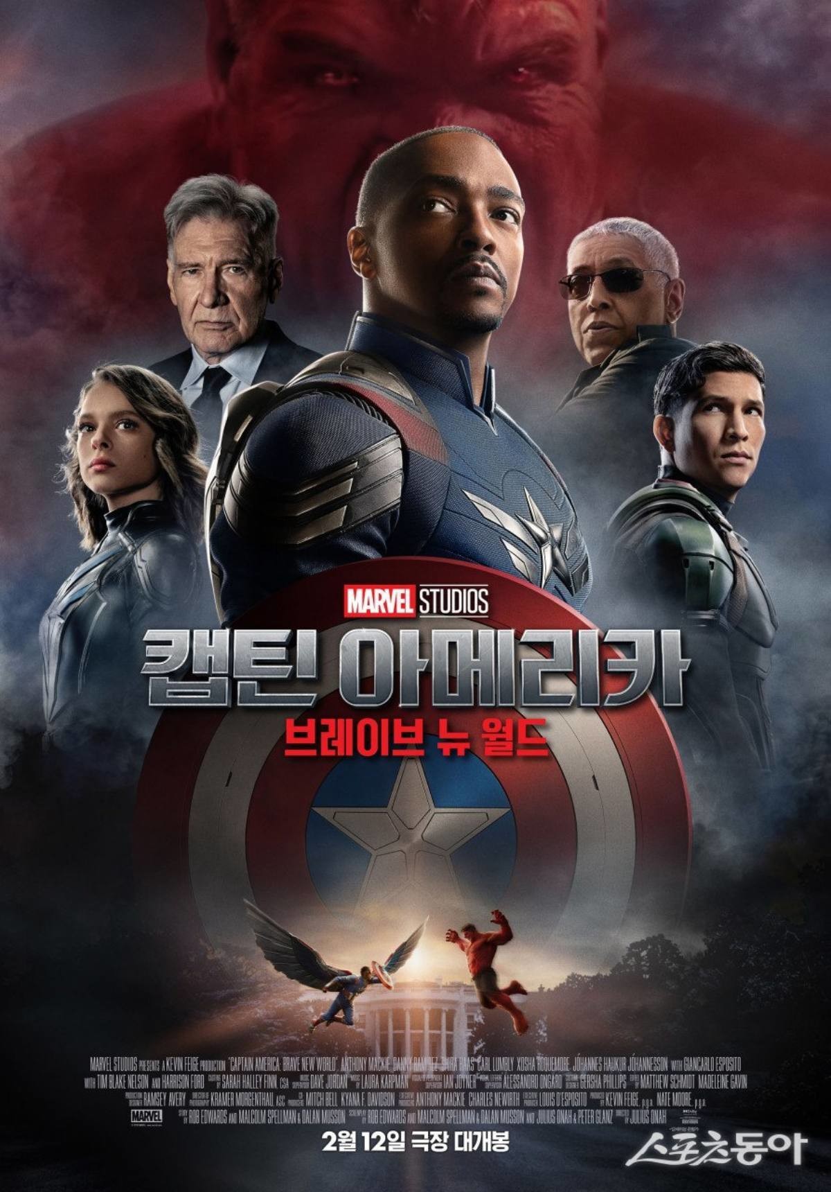 캡틴아메리카 포스터 / 월트디즈니컴퍼니 코리아