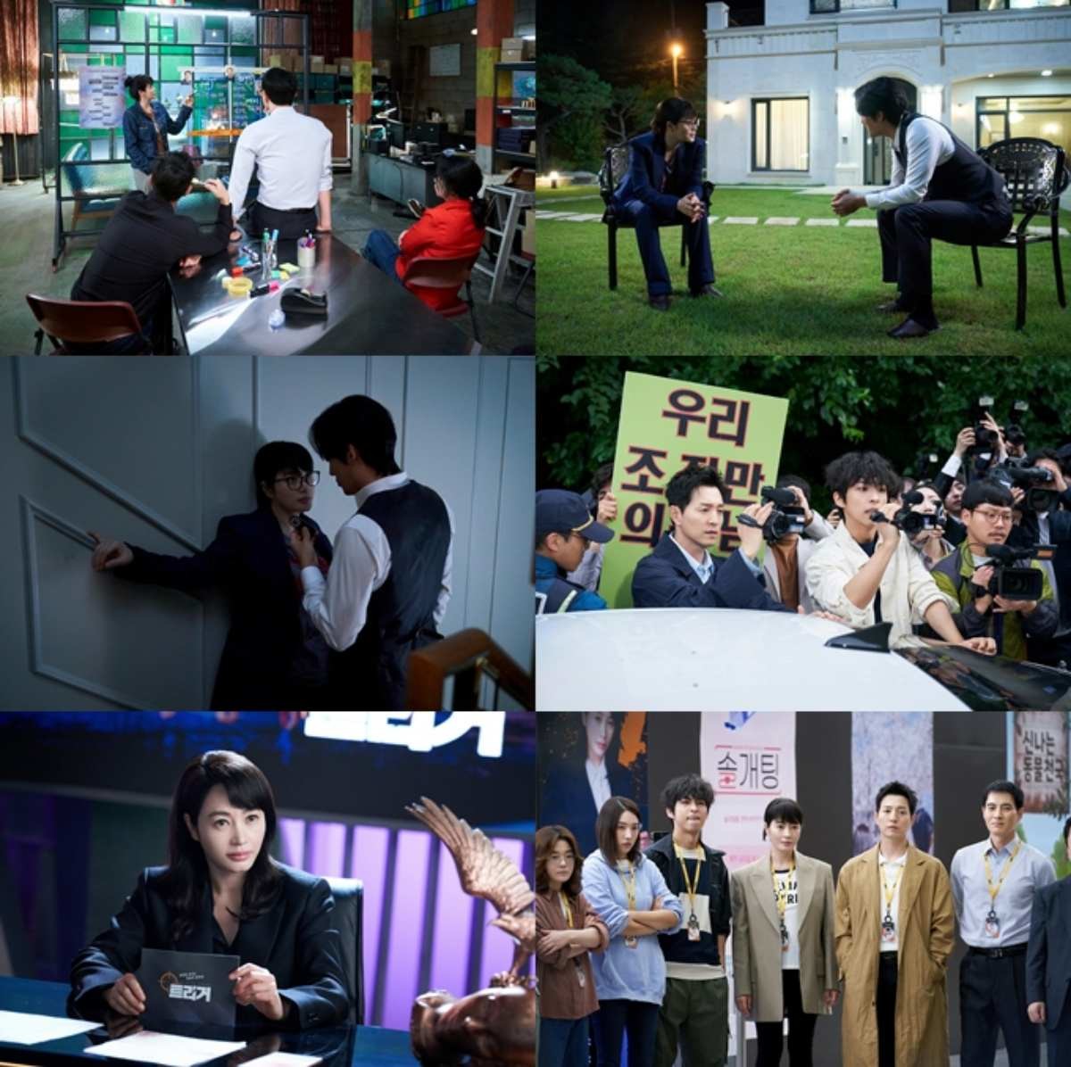 최종화 앞두고 공개된 '트리거' 스틸컷. / 월트디즈니컴퍼니 코리아 제공