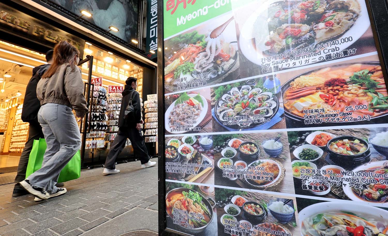 서울 중구 명동거리 식당가에 관광객들이 지나가고 있다. / 뉴스1 자료사진