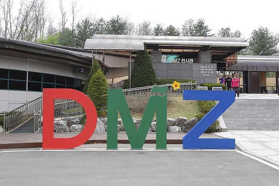 디엠지(DMZ)평화관광