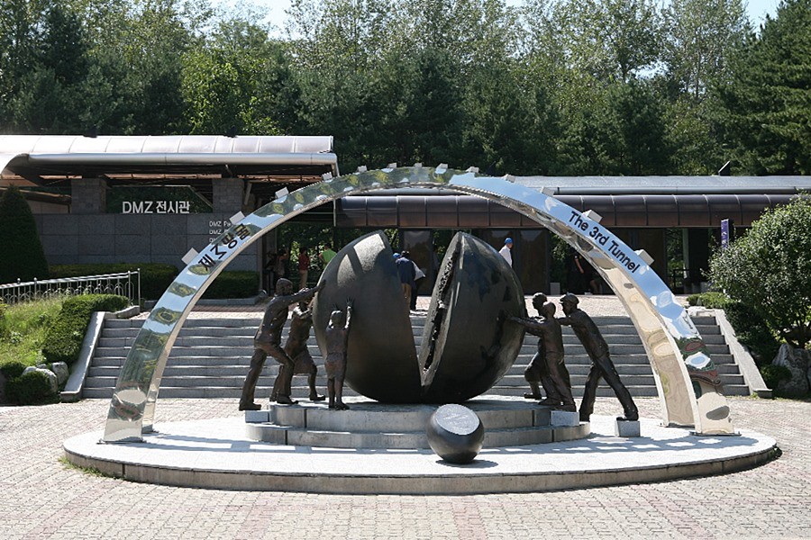 제3땅굴(평화관광)