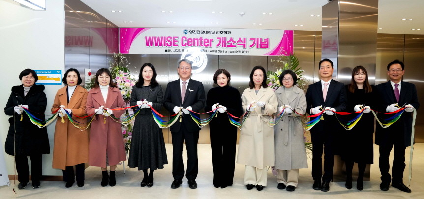 19일 영진전문대학교 간호학과 WWISE 센터 개소식에서 내외빈들이 테이프 커팅식을 하고 있다. / 영진전문대 제공