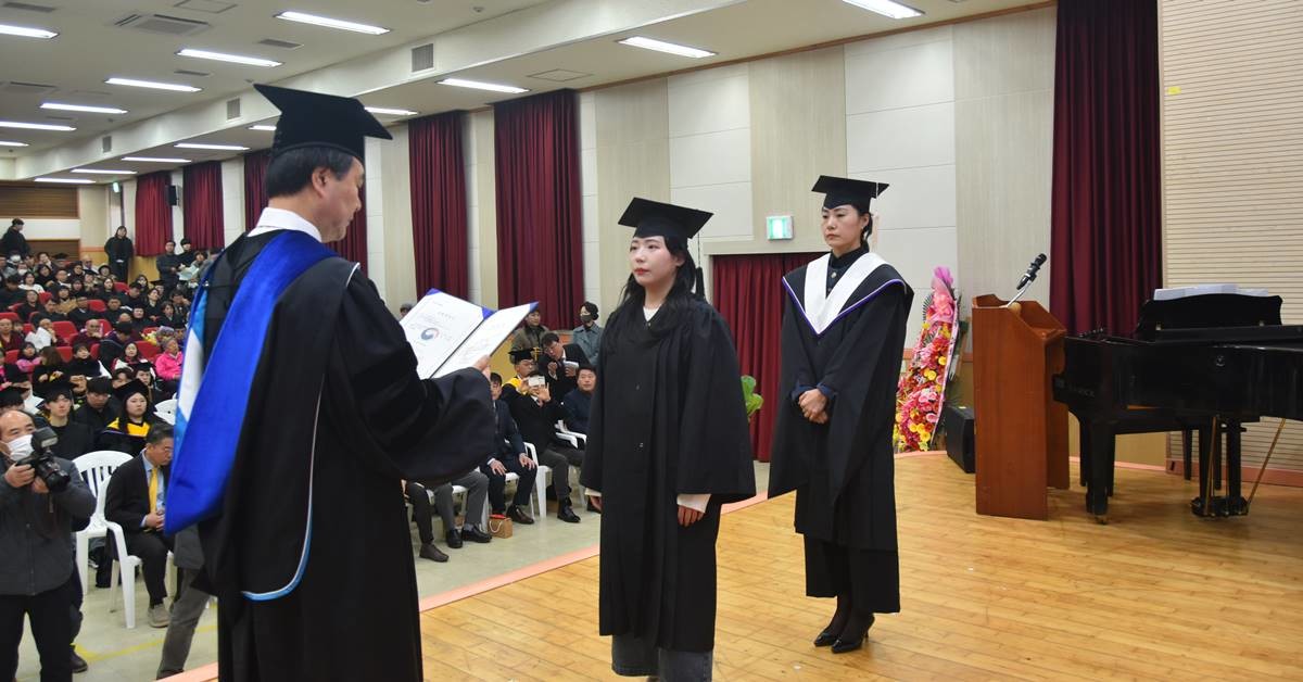 위덕대학교 2024학년도 학위수여식/위덕대