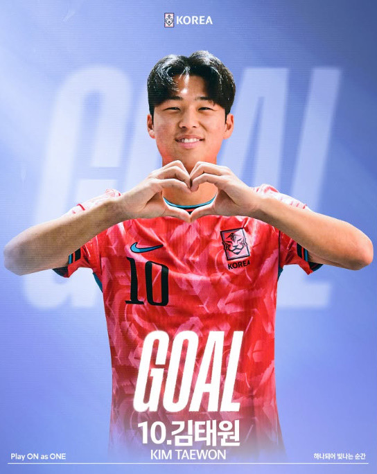 한일전 후반 추가 시간 동점골을 터트린 김태원 / 대한축구협회 제공