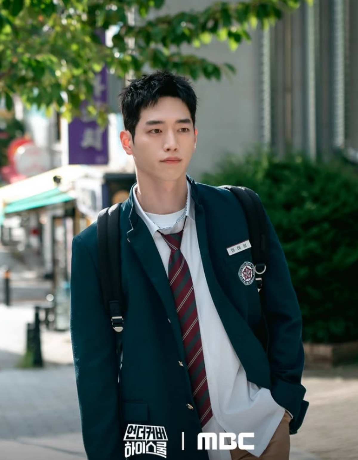 '언더커버 하이스쿨' 스틸컷. 서강준. / MBC 제공