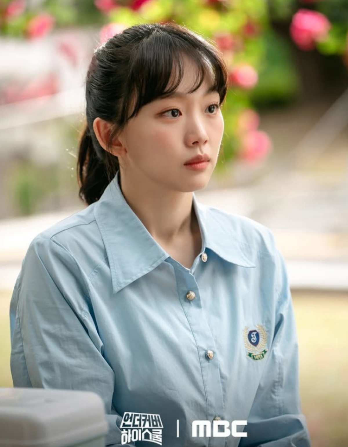 '언더커버 하이스쿨' 스틸컷. 진기주. / MBC 제공