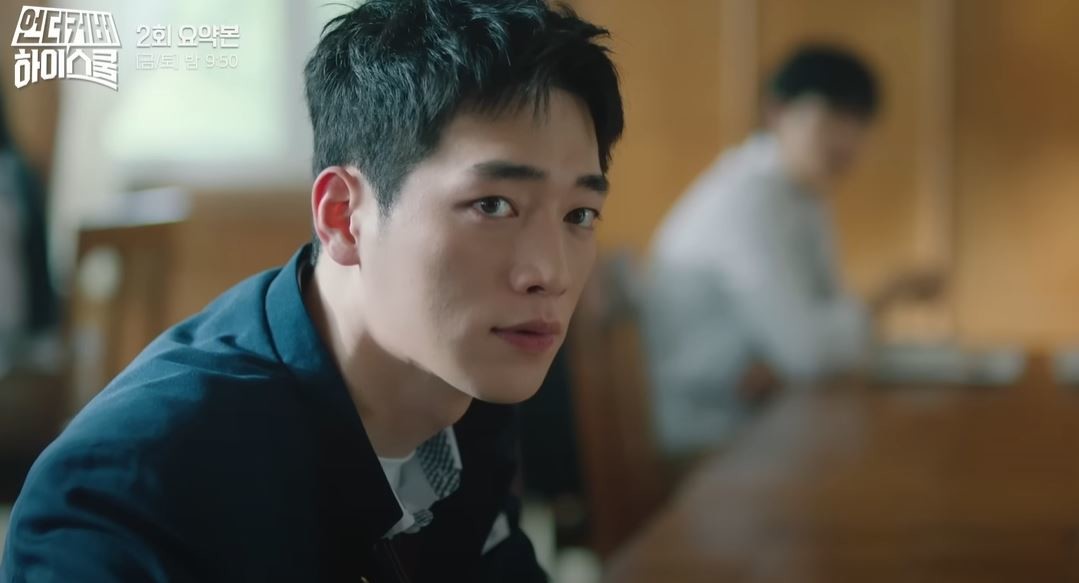 언더커버 하이스쿨의 한 장면 / 유튜브 엠뚜루마뚜루 : MBC 공식 종합 채널 캡처