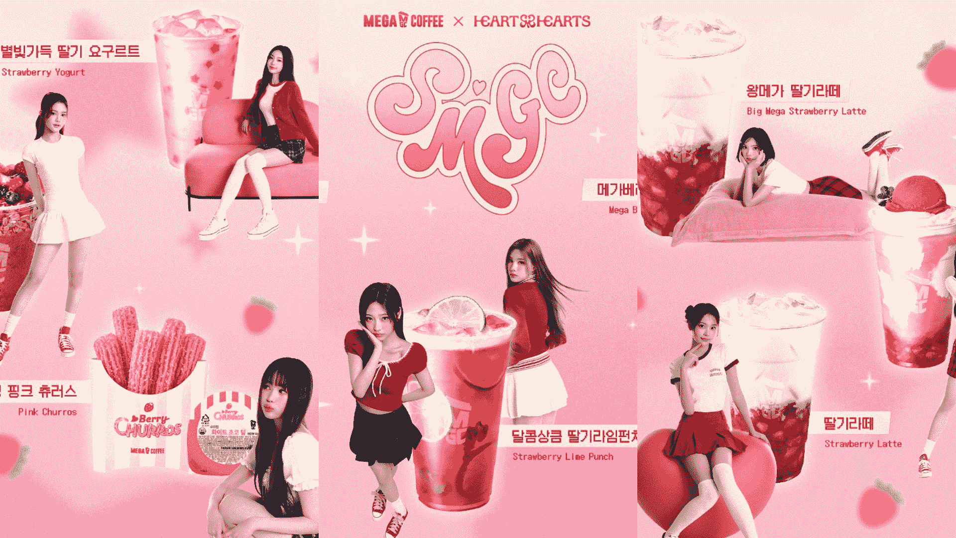 MegaMGC Coffee and SM Entertainment 'SMGC project' with Hearts2Hearts. / Courtesy of MegaMGC Instagram