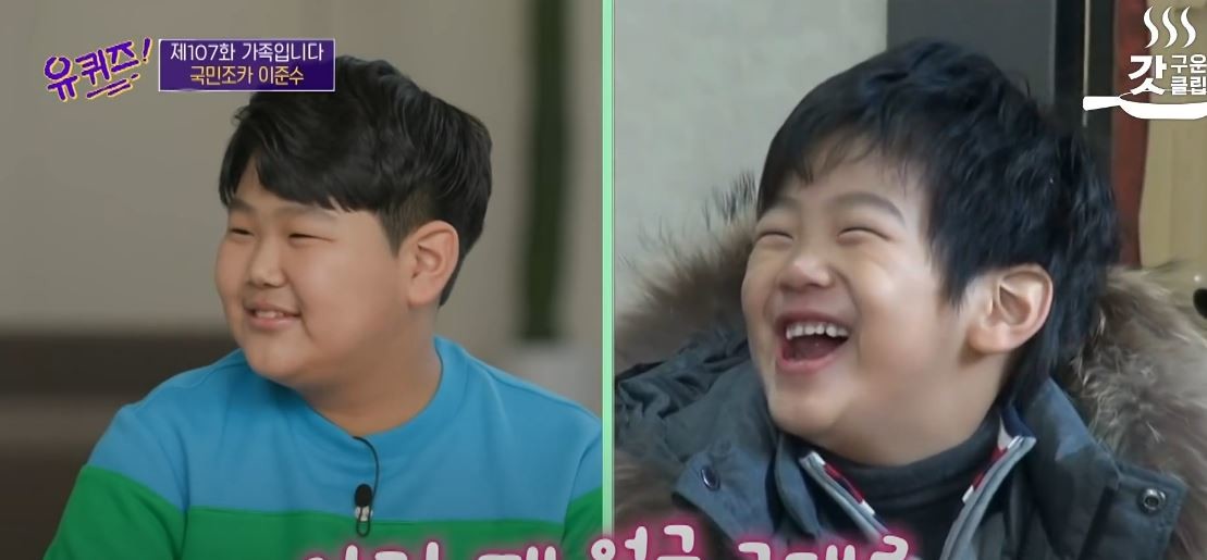 이준수 어릴 때 모습 / tvN '유 퀴즈 온 더 블럭'