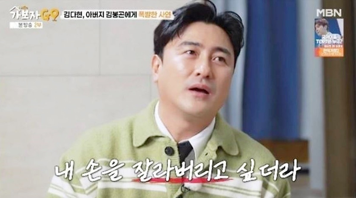 23일 방송된 MBN 예능 프로그램 '가보자GO' 시즌 4에 출연한 안정환 축구 해설위원 모습. 당시 방송에서 안정환은 아들 안리환 군을 때린 적이 있다고 고백했다. 당시 훈육 목적의 체벌이었으나 아버지로서 마음 아팠다고 털어놨다.