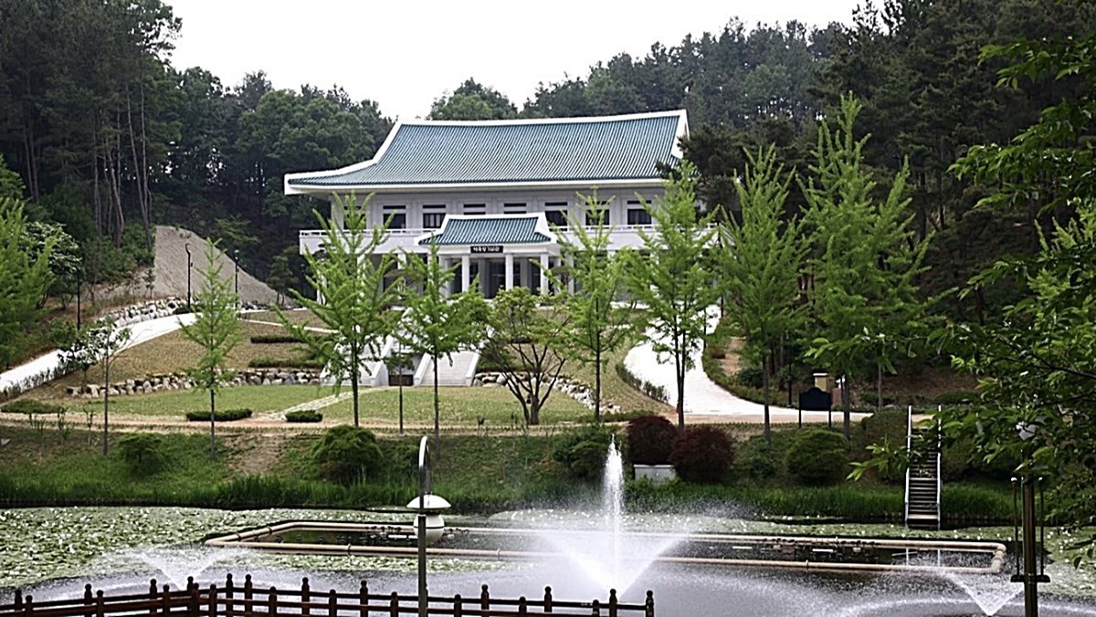 청남대 전경. / 뉴스1